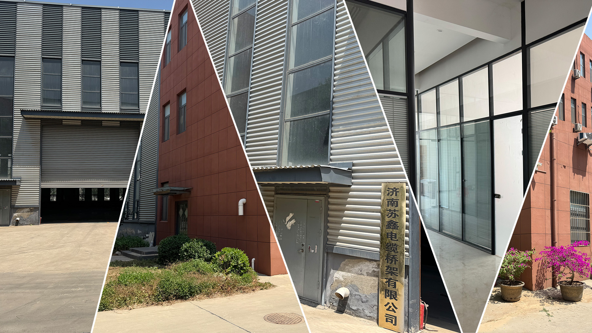 山东电缆桥架光伏安装避坑：5cm间距红线+6大规范，杜绝屋面漏水